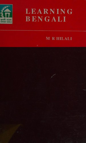 Learning Bengali