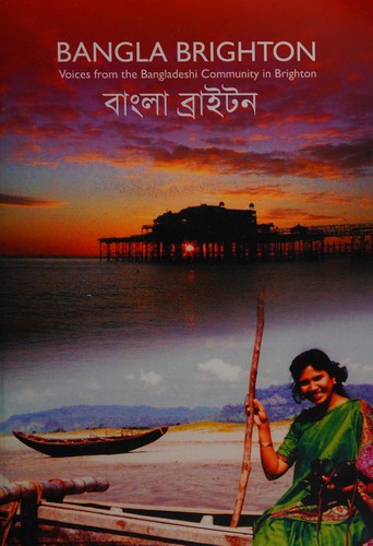 Bangla Brighton
