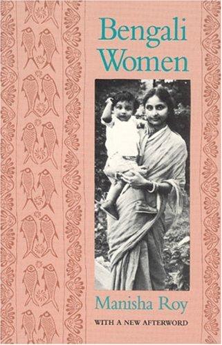 Bengali women