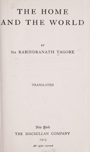 Ghare-bāire