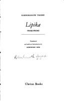 Lipikā