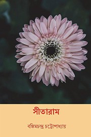 Sitaram
